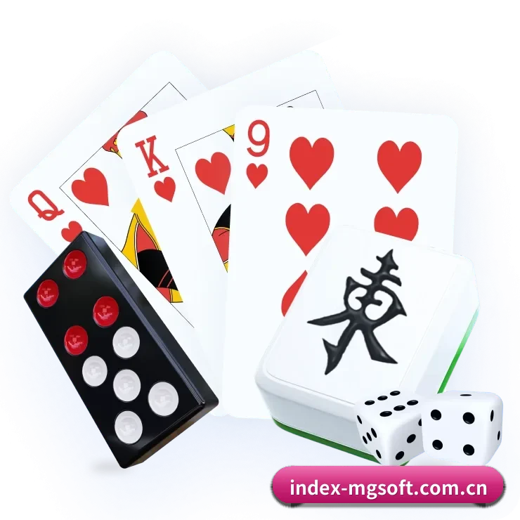 MG电子试玩 APP 界面