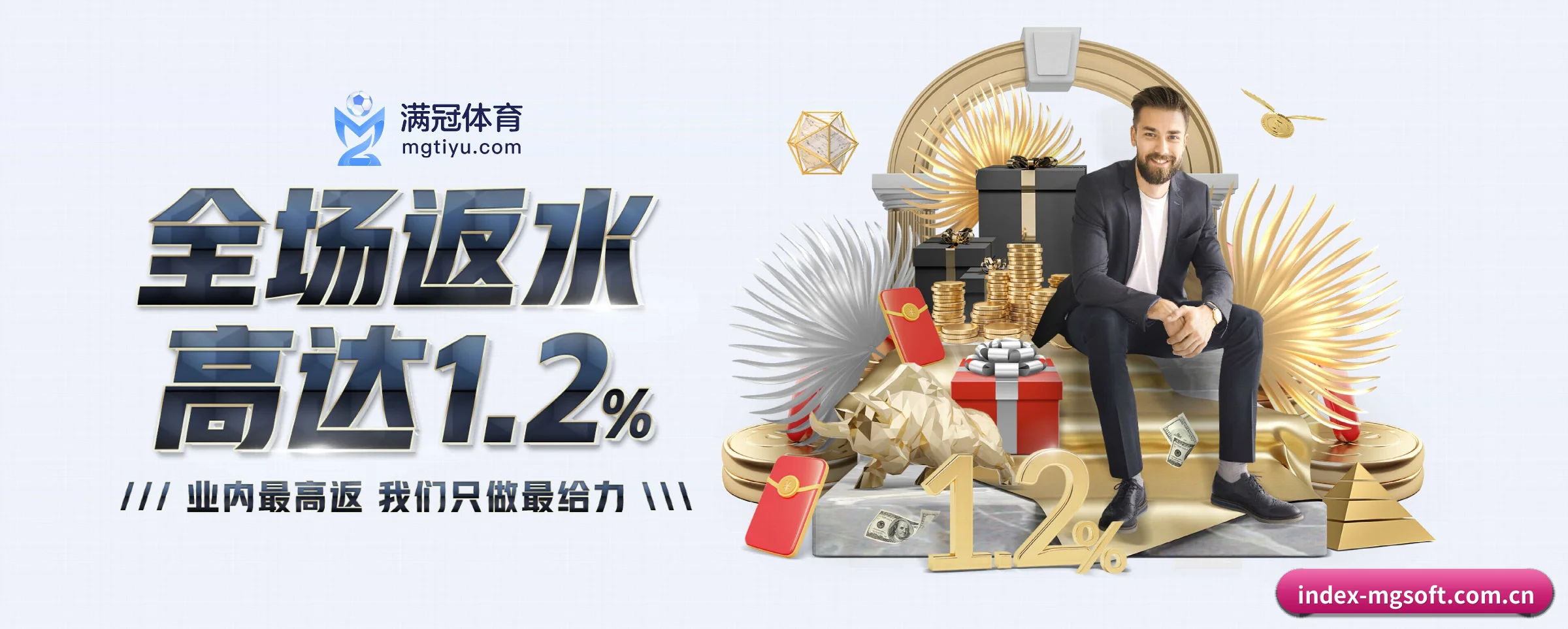 走向世界 - 全球化战略取得重大进展,千万用户共同见证MG电子试玩成长。